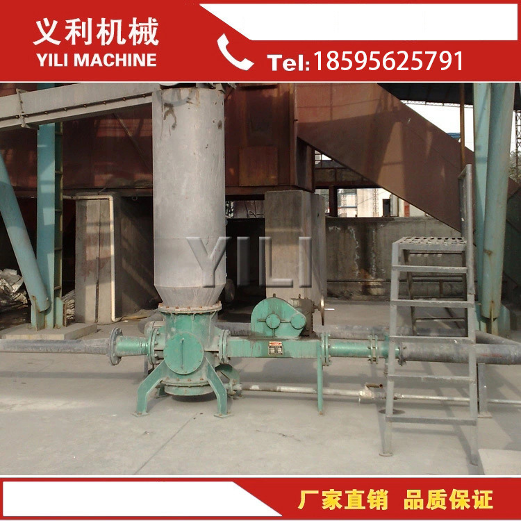 LFB 1-200粉体输送设备 气力输送设备 气力输灰设备