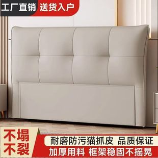 Solid Wood Bedside Soft Package New Modern Simple Light Luxury One-Piece Floor-Standing Backrest Board Ecological Bedside Installation-Free