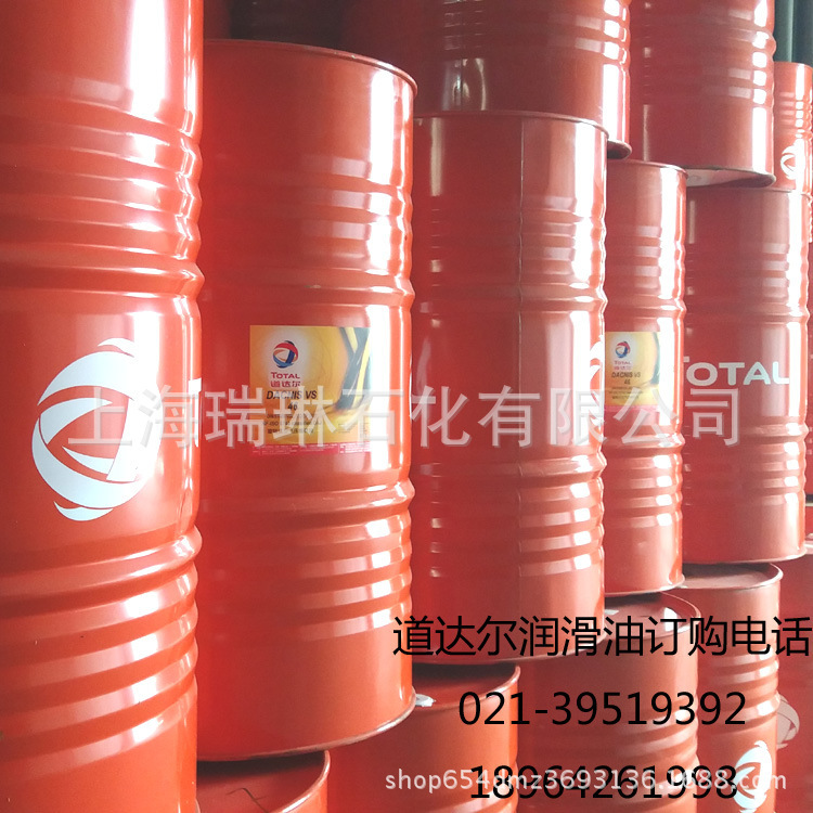 道达尔冷冻机油 TOTAL PLANETELF ACD 46 合成型冷冻机润滑油