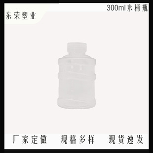 �W�t����һ����ˮͰ�̲�ƿˮ��ͰpetͰ�bˮƿ