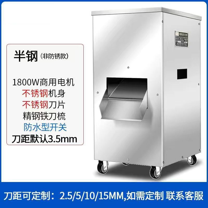 cortador de carne comercial multifuncional vertical de alta potencia eléctrica gran corte de acero inoxidable cortador de cortadores de cortadores de verduras