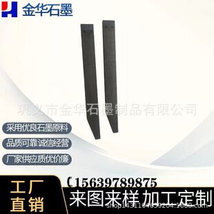 ���Aʯī���N��̖�������늠t�XҺ�Xˮ����ĥ�͸ߜ�ʯī������