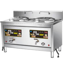 煮面桶商用炉电热燃气双节能煤气汤粉炉煲汤炉独立站批发厂家直销