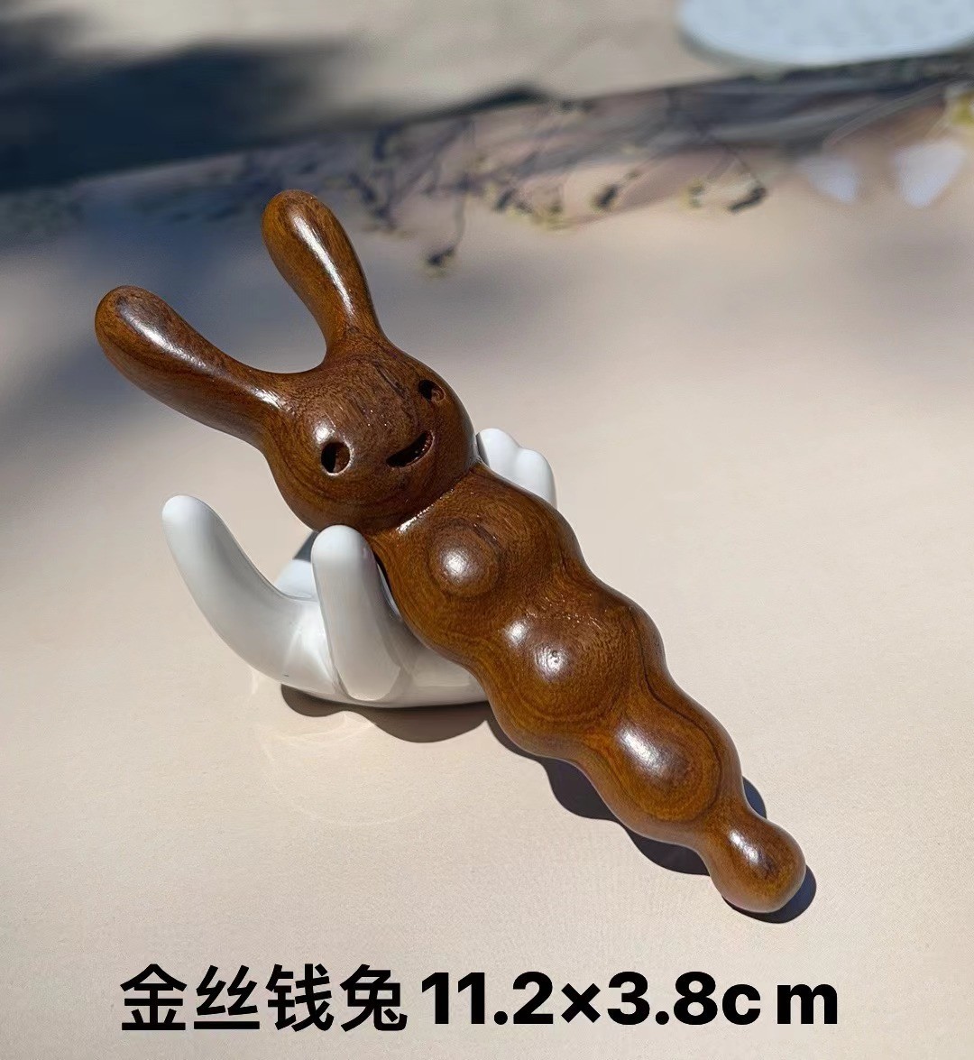 황금 백단 돈 토끼 마사지 빗
