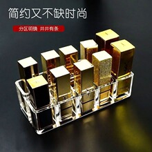 透明亚克力口红唇膏展示架桌面水晶化妆品收纳盒多孔多格展架包邮