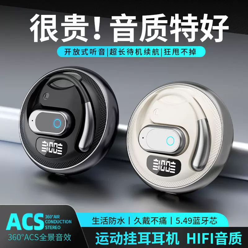 F206挂耳式跨境新款高音质舒适佩戴运动蓝牙耳机超长续航私模通用