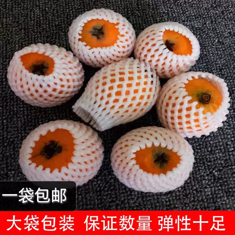 Сетчатый чехол для фруктов, пенопластовый чехол для апельсина, сливы, яблока, защитный сетчатый чехол, утолщенный сетчатый чехол для нектарина, пенопластовый мешок, пенопластовая сетка