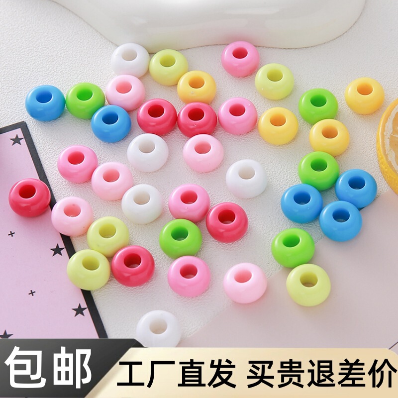 Wheel Beads Round Beads Large Hole Bag Keychain Accessories DIY Handmade Beaded Acrylic Abacus Beads Wheel Beads Round Beads Large Hole Bag Keychain Accessories DIY Handmade Beaded Acrylic Abacus Beads