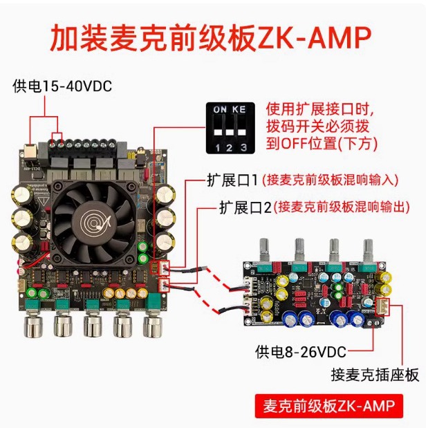 APTX2高通蓝牙数字功放2.1声道200+200+400W低音炮QCC3034+TPA322