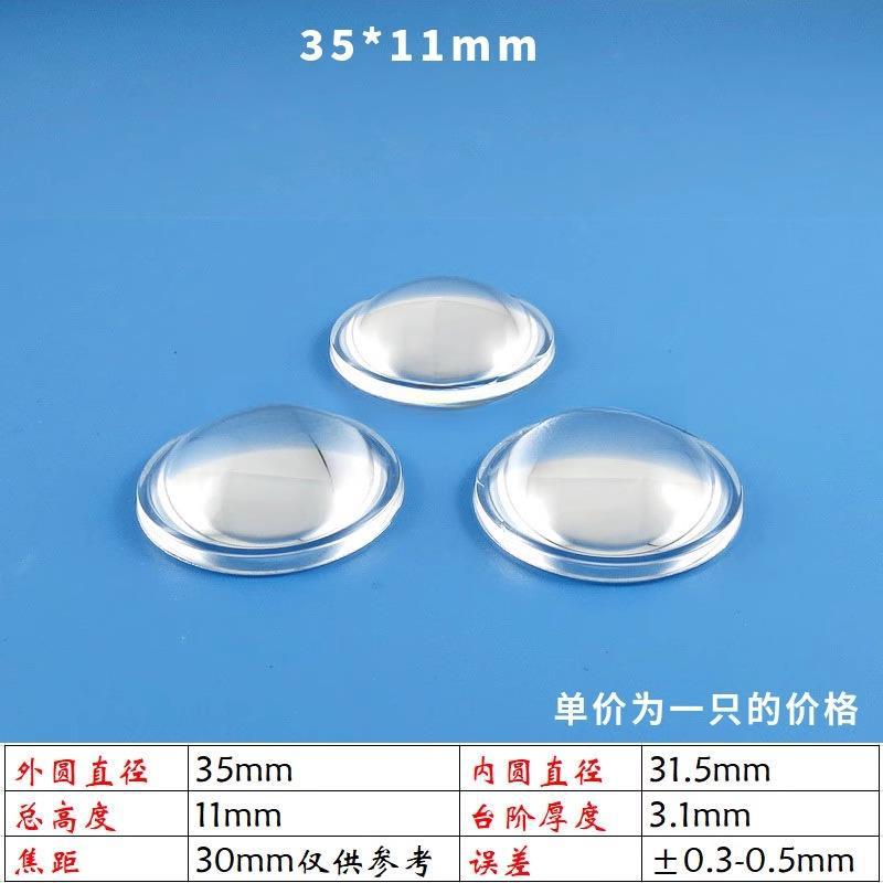 Диаметр 35*Высота 11 мм