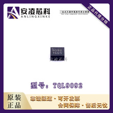 ԭװ��ƷTQL9092  ��װDFN-8  ��Ƶ�Ŵ��� ICоƬ ȫ���ֻ�