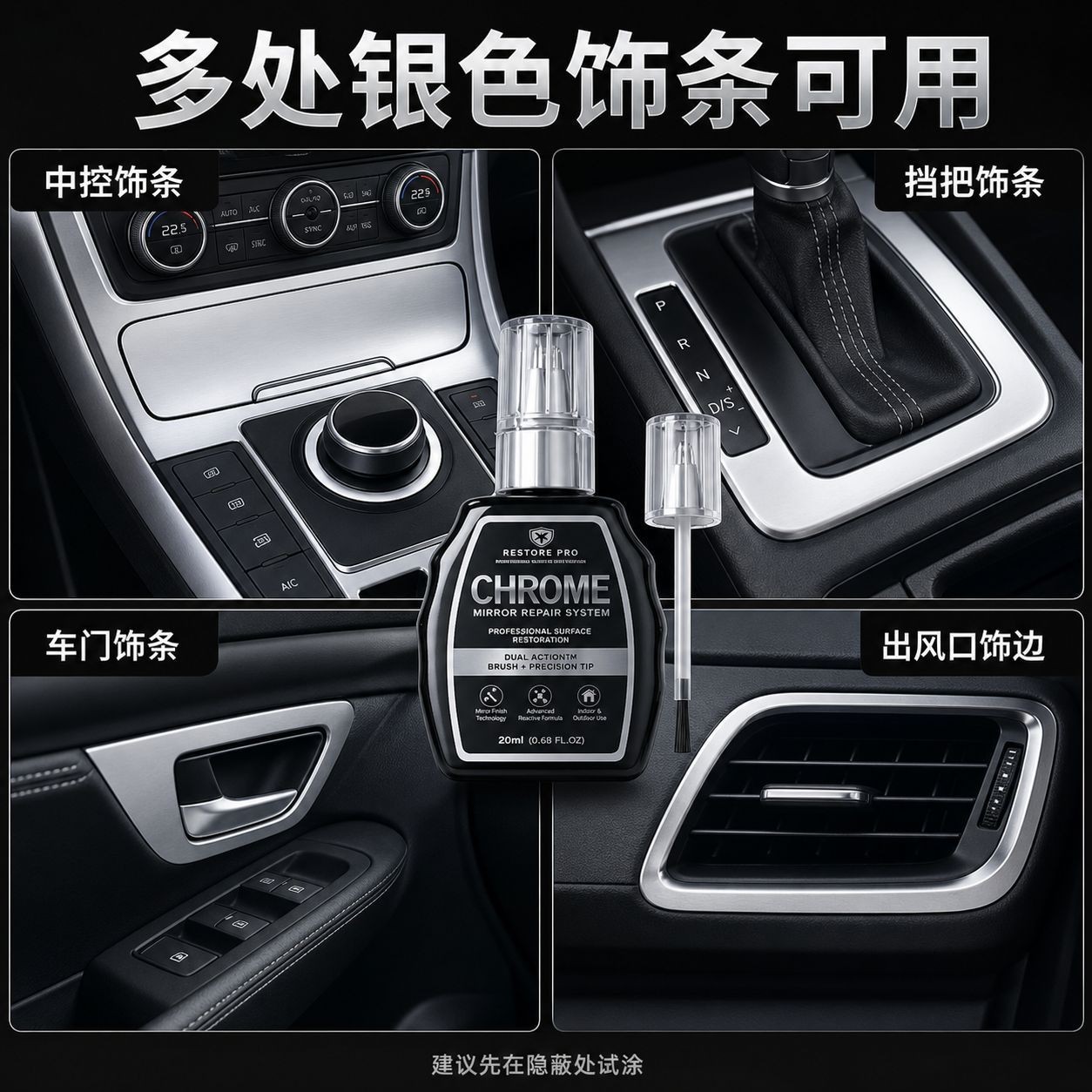Cross-border double-ended silver-plated repair pen for refurbishing car door trim, fixing chipped paint, and repairing scratches on chrome parts