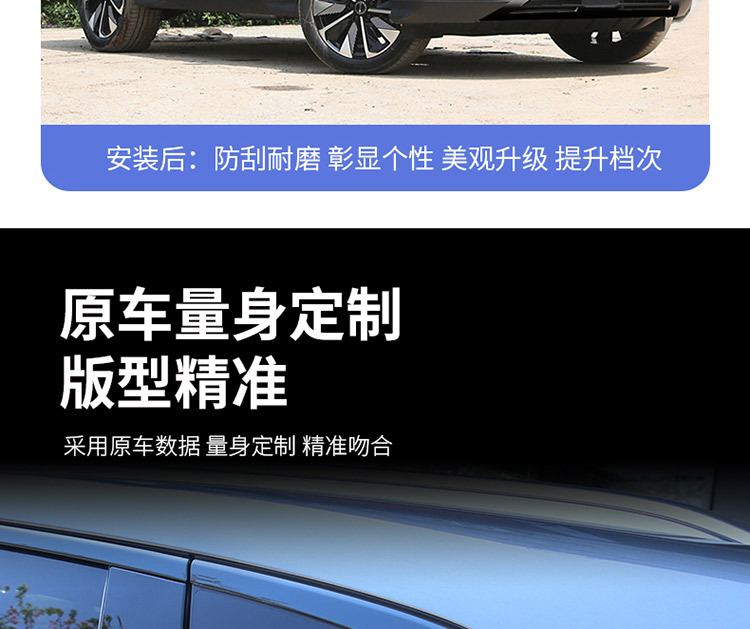 25 BYD Song plusdmi Window Trim Strip Black Samurai Front Bar Blackening Kit Modified Exterior Decoration Accessories