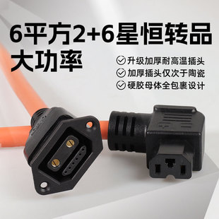 �����늳��F��6ƽ��2+6�DƷ�ֲ���Դ�����^��