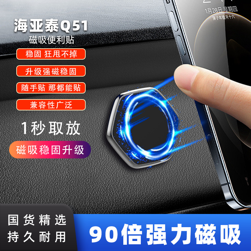 Soporte para teléfono móvil magnético universal para automóvil Mini adhesivo universal para automóvil Panel de instrumentos de navegación Soporte para teléfono móvil para automóvil al por mayor