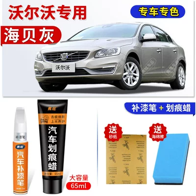 paint pen, crystal white, for | Avtomobil boya qələmləri - volvo-sea-shell-gray-touch-up-pen-65ml-scratch-wax