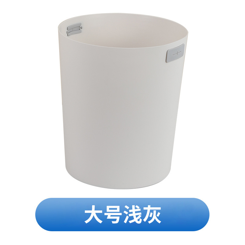 简约垃圾桶家用大号圆形敞口硅胶卡口垃圾桶客厅厨卫大容量垃圾篓|undefined