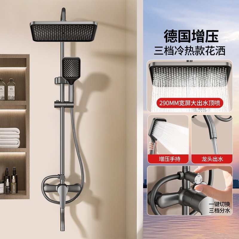 Inventario al por mayor teclas de piano de ducha presurizada decoración para el hogar hotel apartamento baño baño frío y caliente conjunto completo de ducha