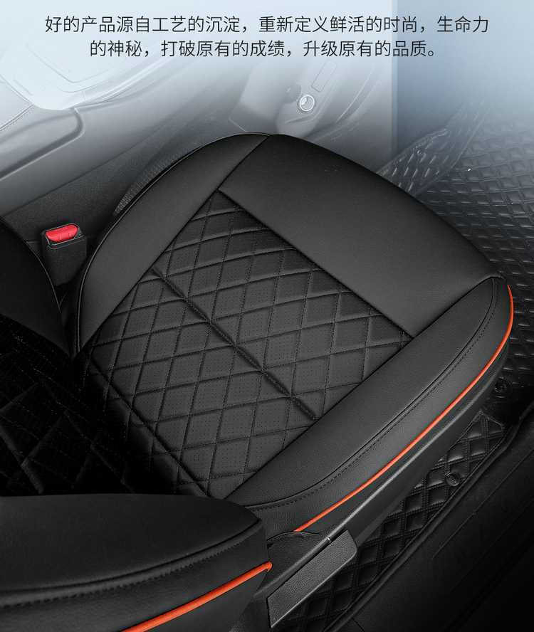 Haval Shenwu Seat Cushion Cover Special All-Inclusive Seat Cover for All Seasons Modified Interior Car Supplies Perforated Seat Cover