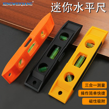 6���~��ʽˮƽ�� ˮƽ�x�y������ �������~�׳� �y��ˮƽ��ƽ���