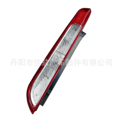 Tail Light Rear Brake Light | Tail light