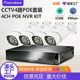 监控摄像机;集成监控系统;云台