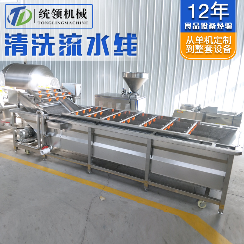 不锈钢果蔬气泡清洗机 鼓泡高压喷淋洗袋机 包装袋清洗风干流水线