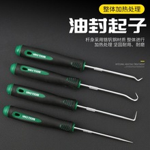 油封起子拉拔器钩子换油封专用拆装工具拆密封圈硒鼓垫片加粉枫拓