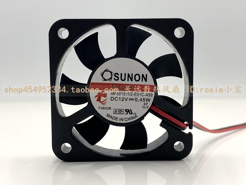 建准SUNON 5010 12V 0.45W MF50101V2-E01C-A99 5厘米超静音风扇