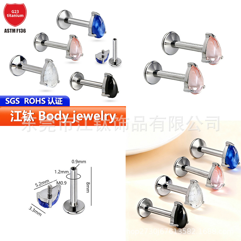 Labret stud lip piercing jewelry styling detail