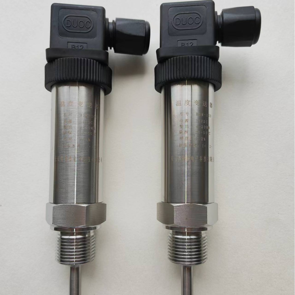 赫斯曼插入式一体化温度变送器4-20MA输出热电阻PT100传感器