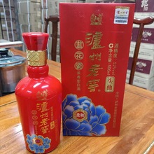 老酒陳酒2016年生產瀘州藍花瓷頭曲柔和整箱批發一件代發52度