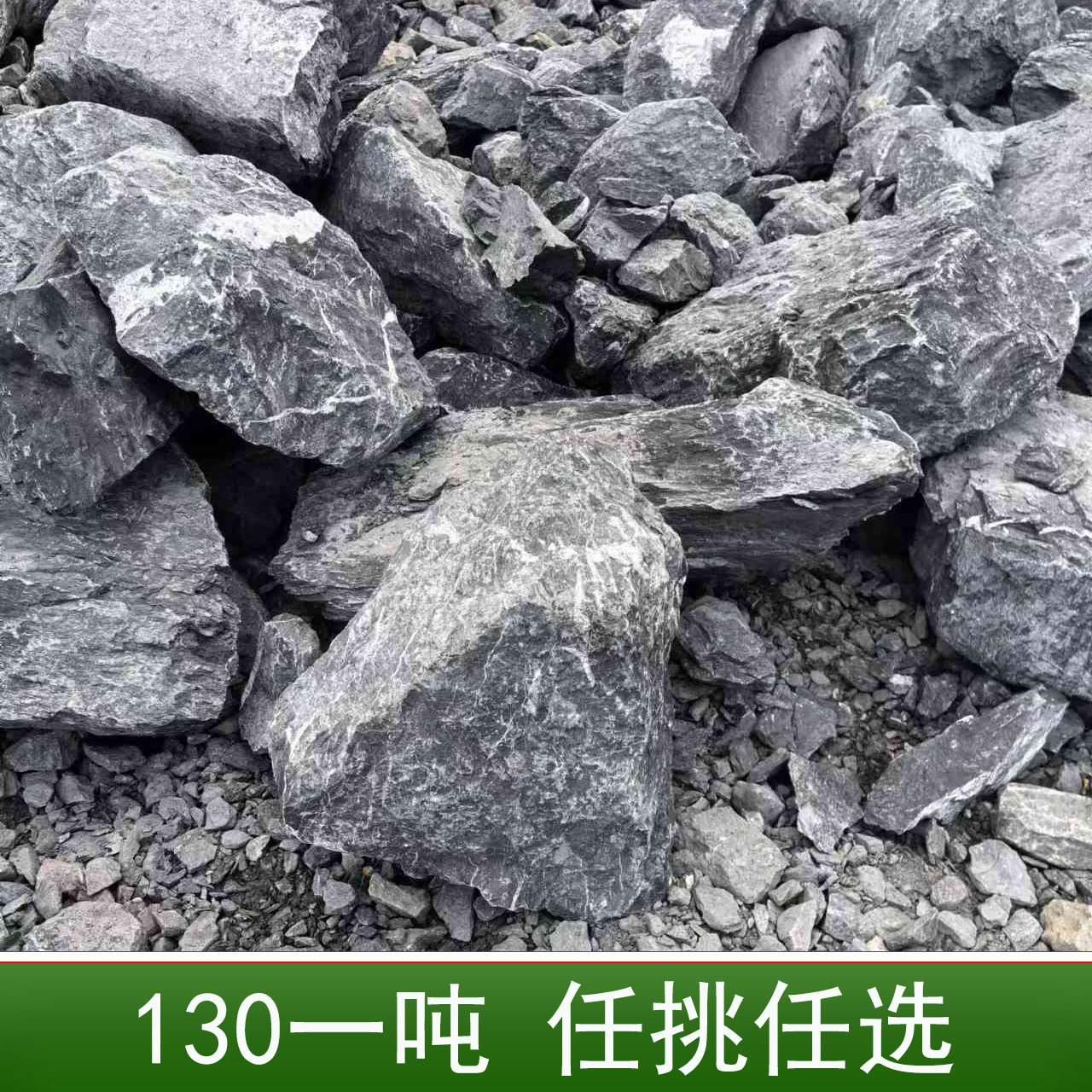 佛山珠海中山鱼池假山黑山石假山石米造景景观石溪流驳岸原石景石