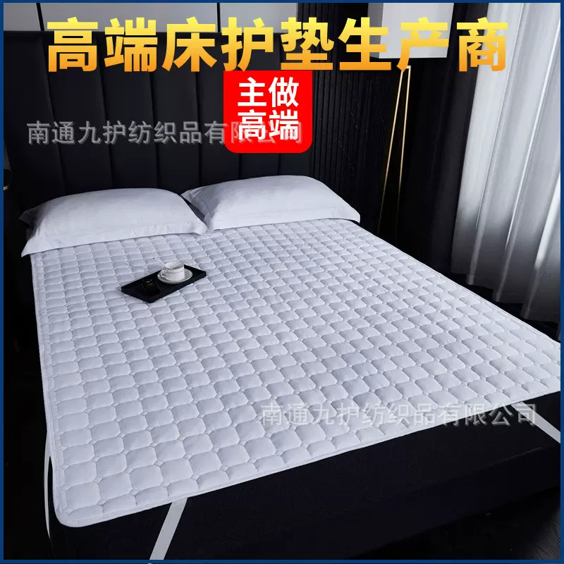 酒店布草白色隔脏防滑保护垫宾馆床垫医院病床床护垫床上用品批发
