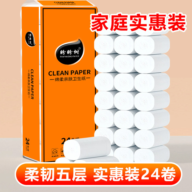 Original Wood Pulp Toilet Paper for Home Use, 24 Rolls, Resistant to Water, Does Not Crumble, 5-Layer Thickened Toilet Paper, 6