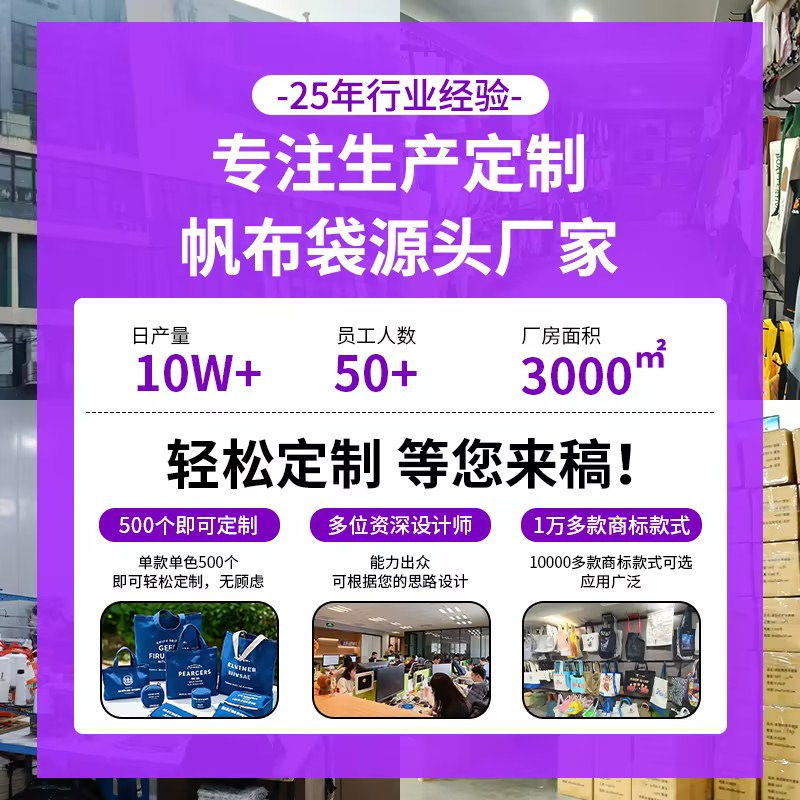帆布束口袋定做棉布抽绳收口袋空白现货帆布收纳袋创意束口袋定制