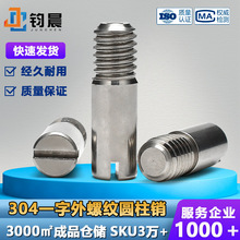 �S��ֱ�N304һ�ֲ����ݼy�A���N�B�Ӷ�λ�N�SM2M3M4M5�̶��A���N