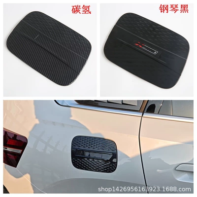 Bmw X3 Exterior Modification: Grille Frame, Şüşə kənarı xromları/moldingləri - piano-black-fuel-tank-cap1m