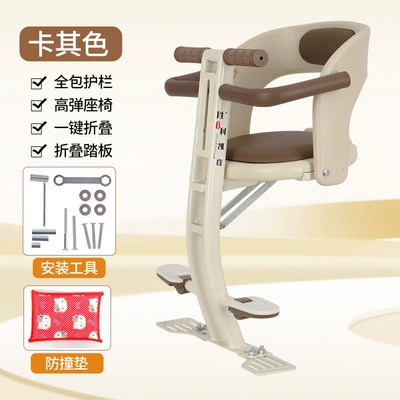 Suitable for Electric Vehicles, Child Seats, Electric Motorcycles, Battery Vehicles, Scooters, Front Seats, Baby Folding Children's Seats (Electric car child seat) - rice-white-coffee-fence-style