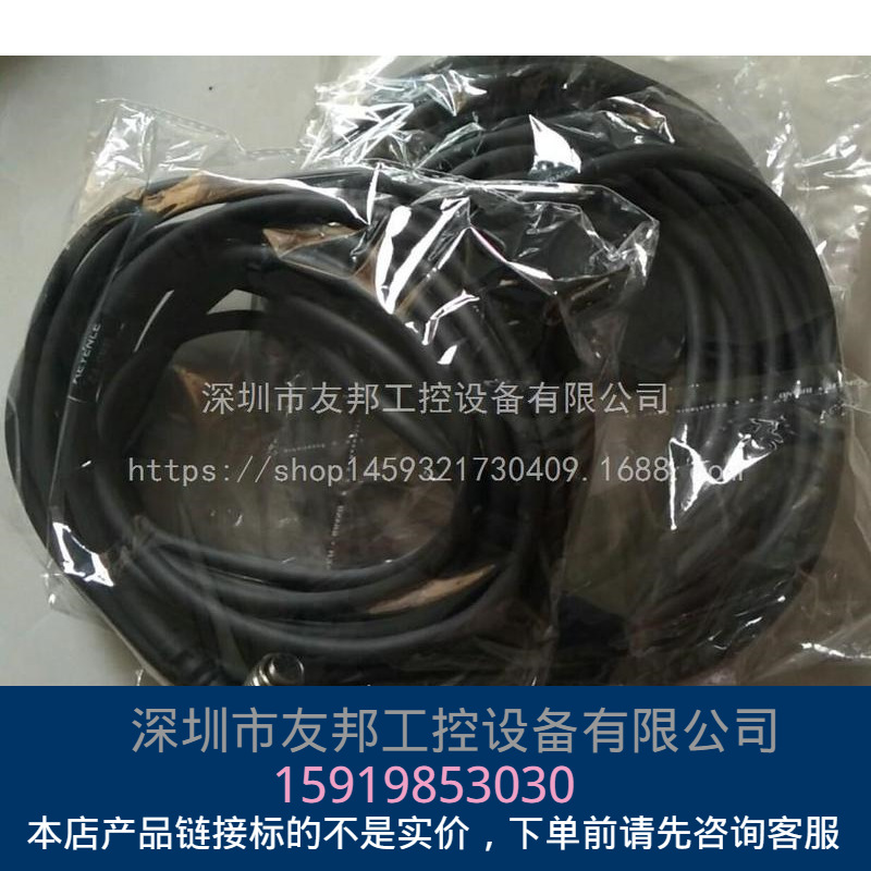 （现货）基恩士连接线 CA-CH5 实物拍摄 价格可议！