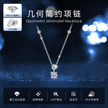 s925纯银简约设计几何形吊坠项链女士轻奢闪耀个性锁骨链网红爆款