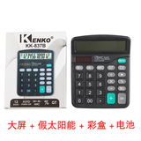 Двенадцать больших экранов калькуляторов истинного и ложного солнечного офиса 837 Калькулятор финансового использования M28 Калькулятор