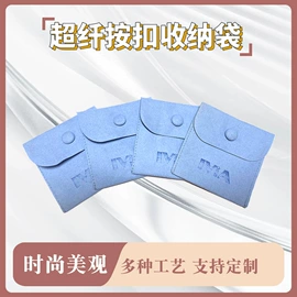 首饰包装;帆布袋;绒布袋