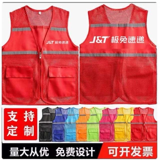新款极兔速递工作服马甲快递员t恤速干翻领短袖工装印LOGO