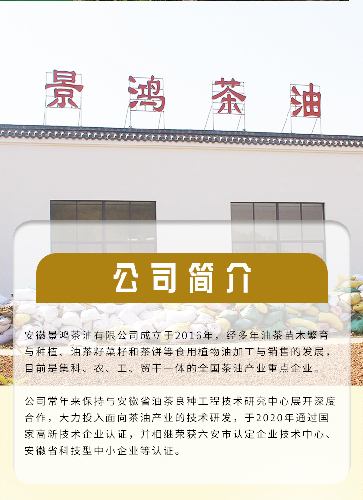 代言人详情页(无开盖步骤)_08