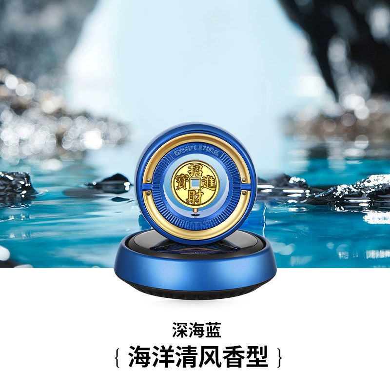 Автомобильная ароматерапия, новые солнечные вращающиеся золотые монеты, украшения, высококачественные автомобильные духи, аромат, долговечный аромат, ювелирные изделия для женщин