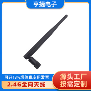 Դ�^�S��ֱ��wifiСS�쾀 3DBIС�����쾀 2.4Gȫ���쾀�F؛���l