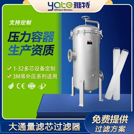 过滤器;过滤机;滤油机