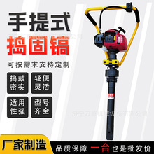 ��ȼ�v���DN-4���ֳ�ʽ�F·܉����·�B�o�S��ʯ���������v�̙C