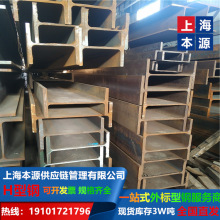 �՘˲��150*75*6.5*10�Ϻ��F؛�}��S355J0